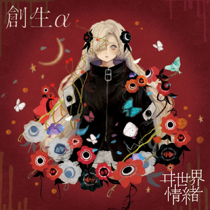 旧里番别揉了～乳喷了H
