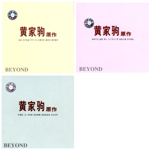 旧里番别揉了～乳喷了H
